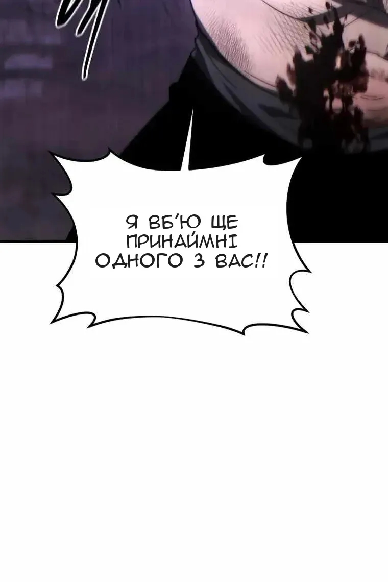 Сторінка 167