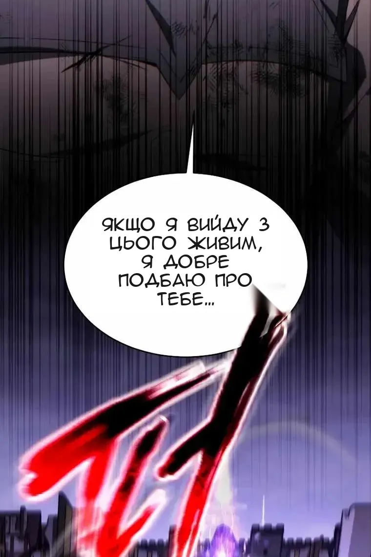 Сторінка 172