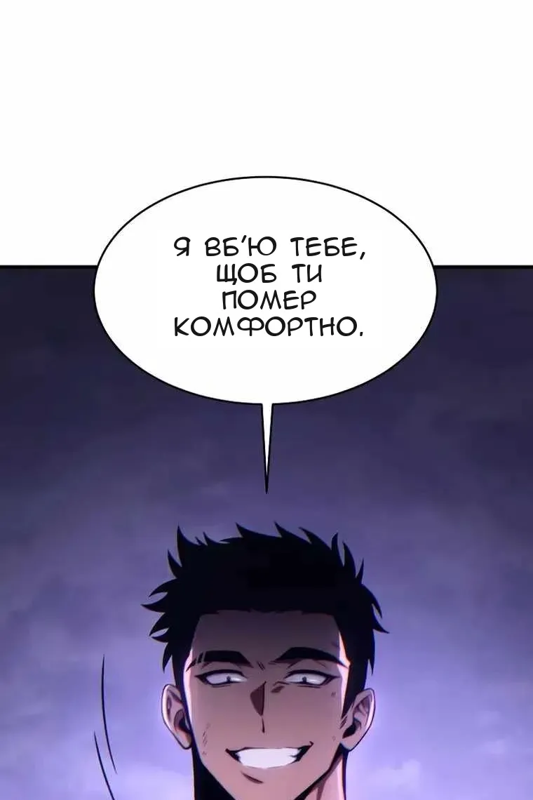 Сторінка 7