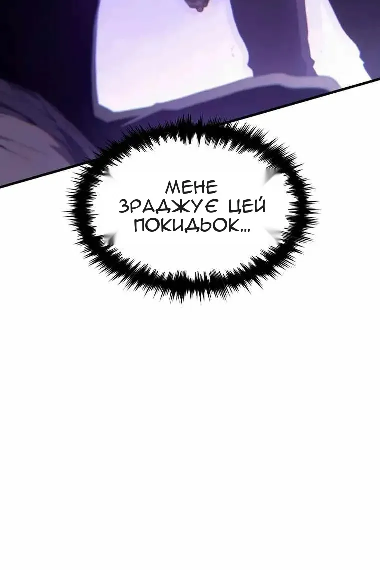 Сторінка 19