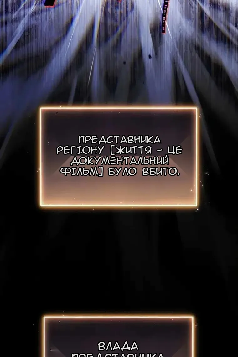 Сторінка 23
