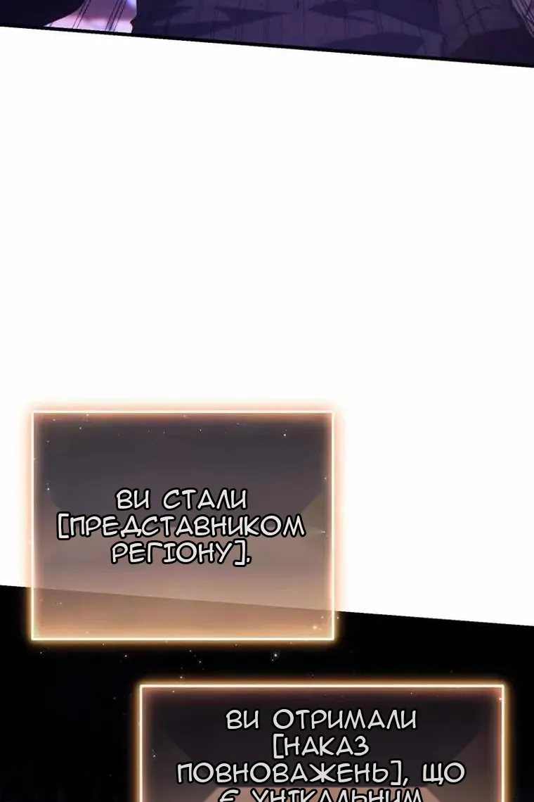 Сторінка 26