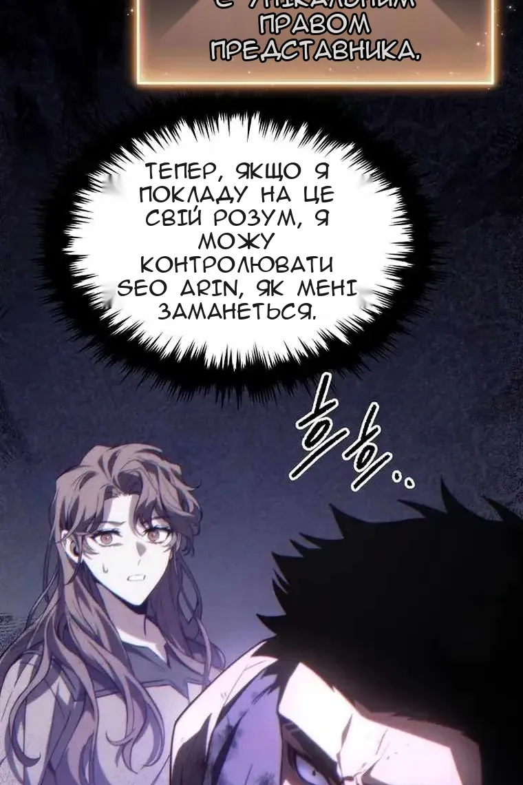 Сторінка 27