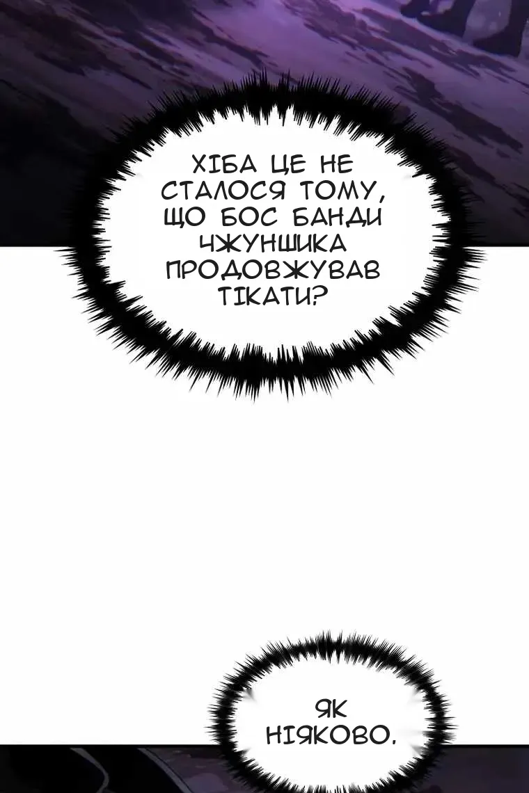 Сторінка 31