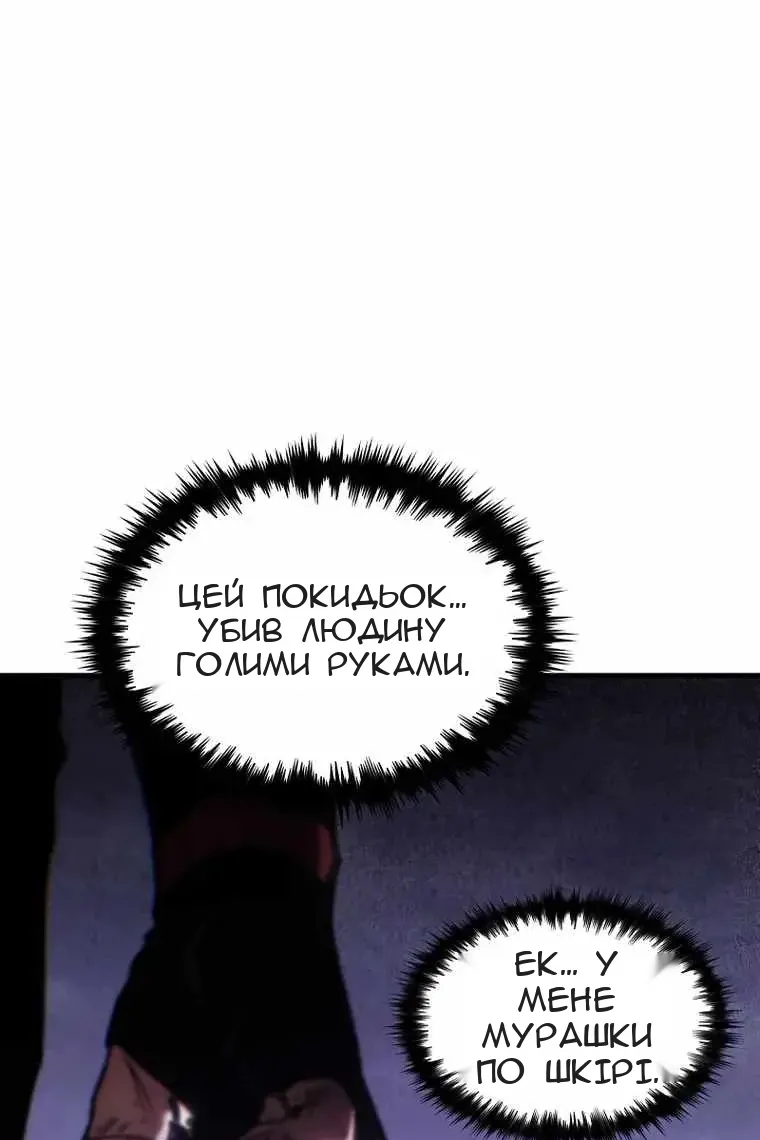 Сторінка 35