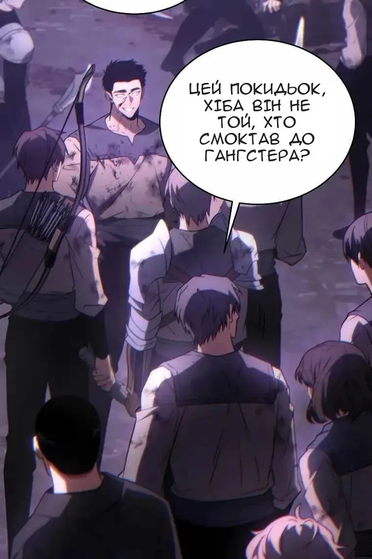 Сторінка 38