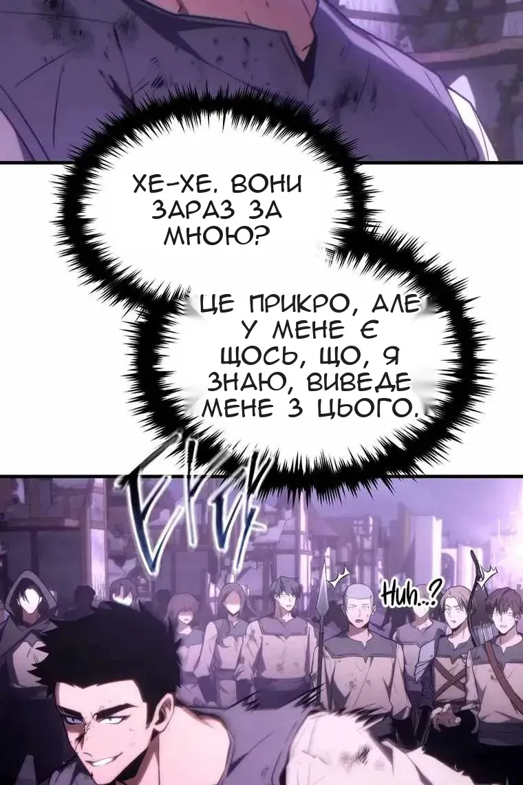 Сторінка 42