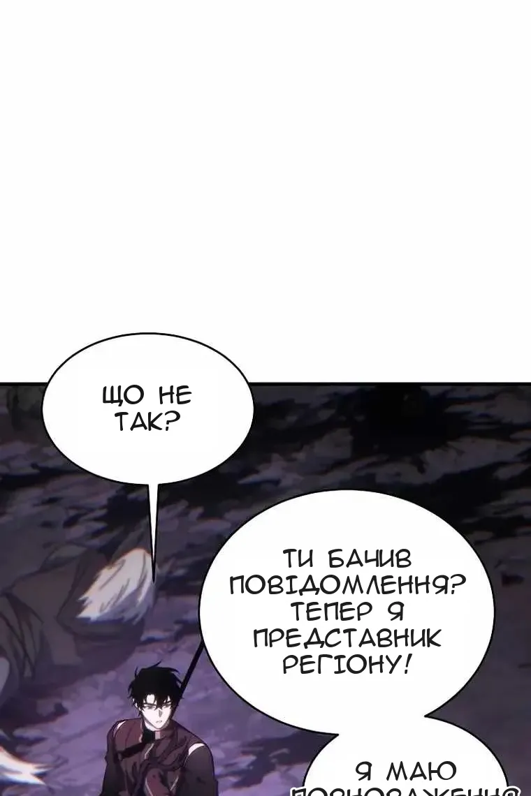 Сторінка 45