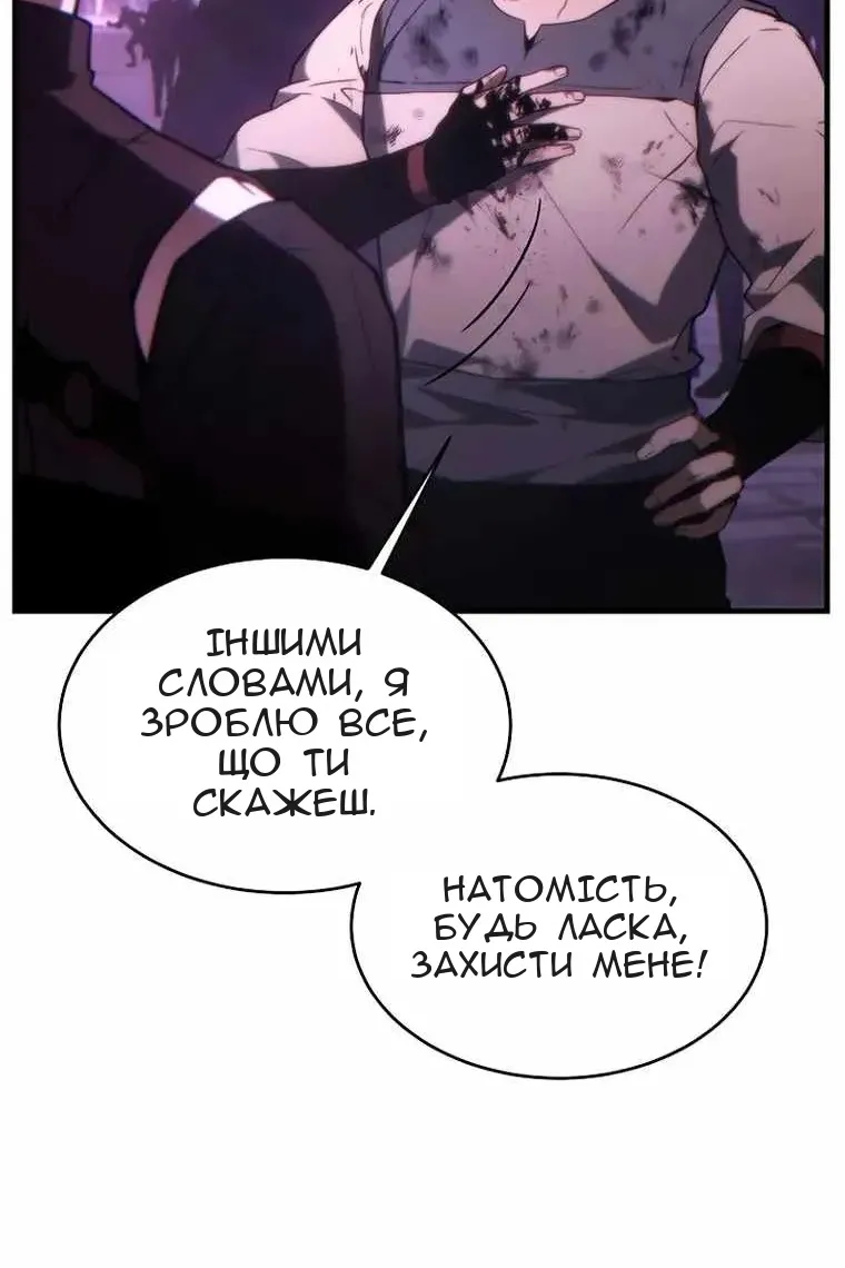 Сторінка 48