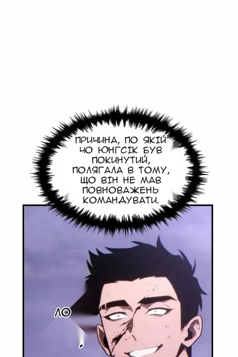 Сторінка 49