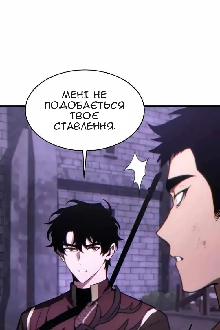 Сторінка 51