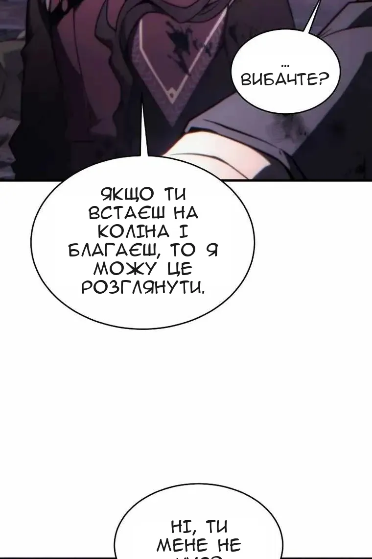 Сторінка 52