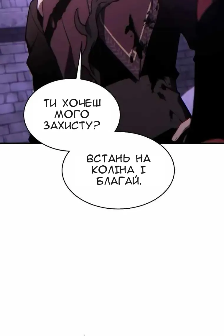 Сторінка 56
