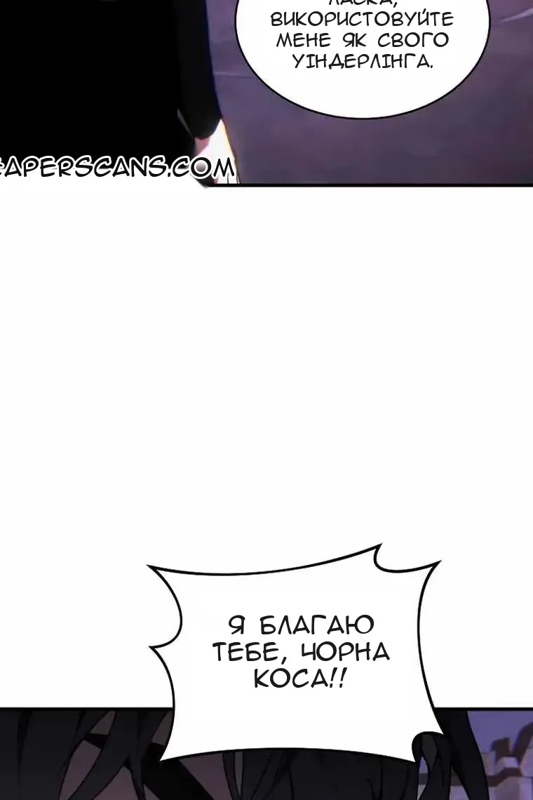 Сторінка 61