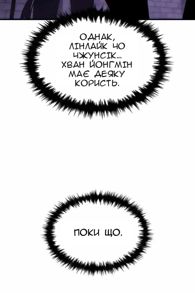 Сторінка 64