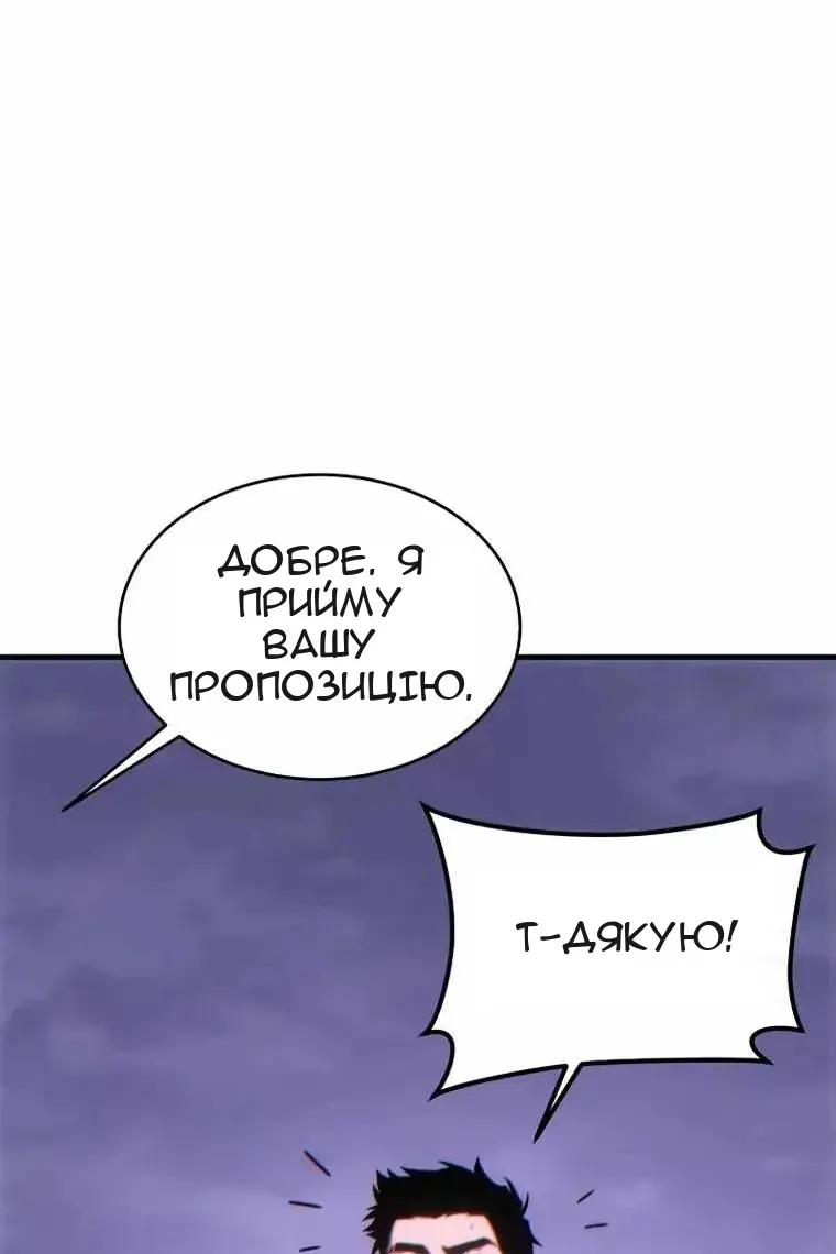 Сторінка 65