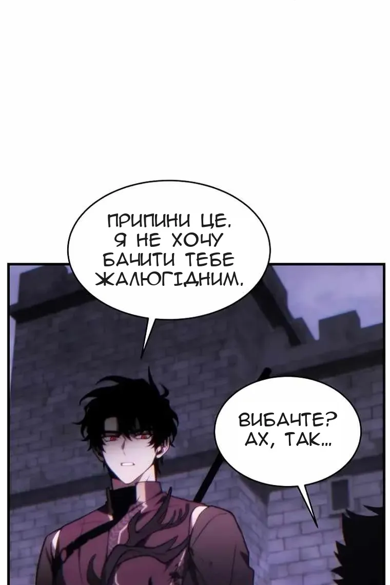 Сторінка 67