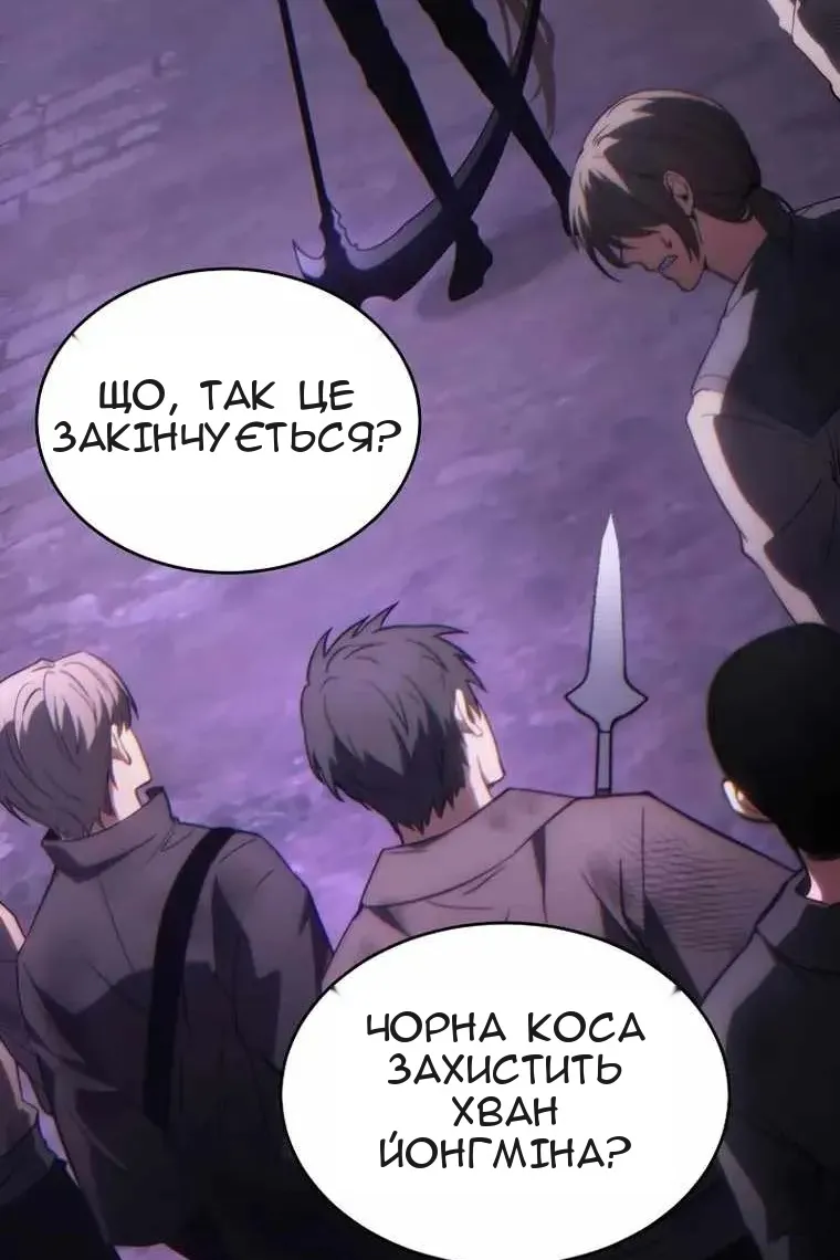 Сторінка 72