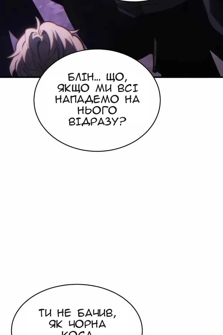 Сторінка 73