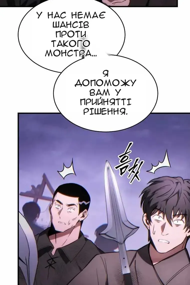 Сторінка 75