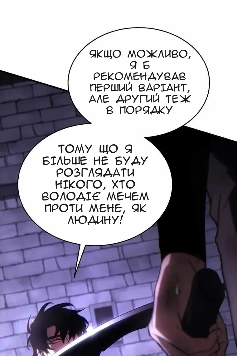 Сторінка 81