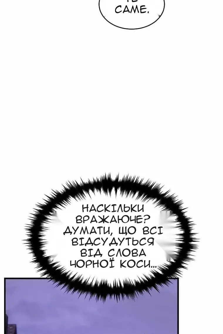 Сторінка 85