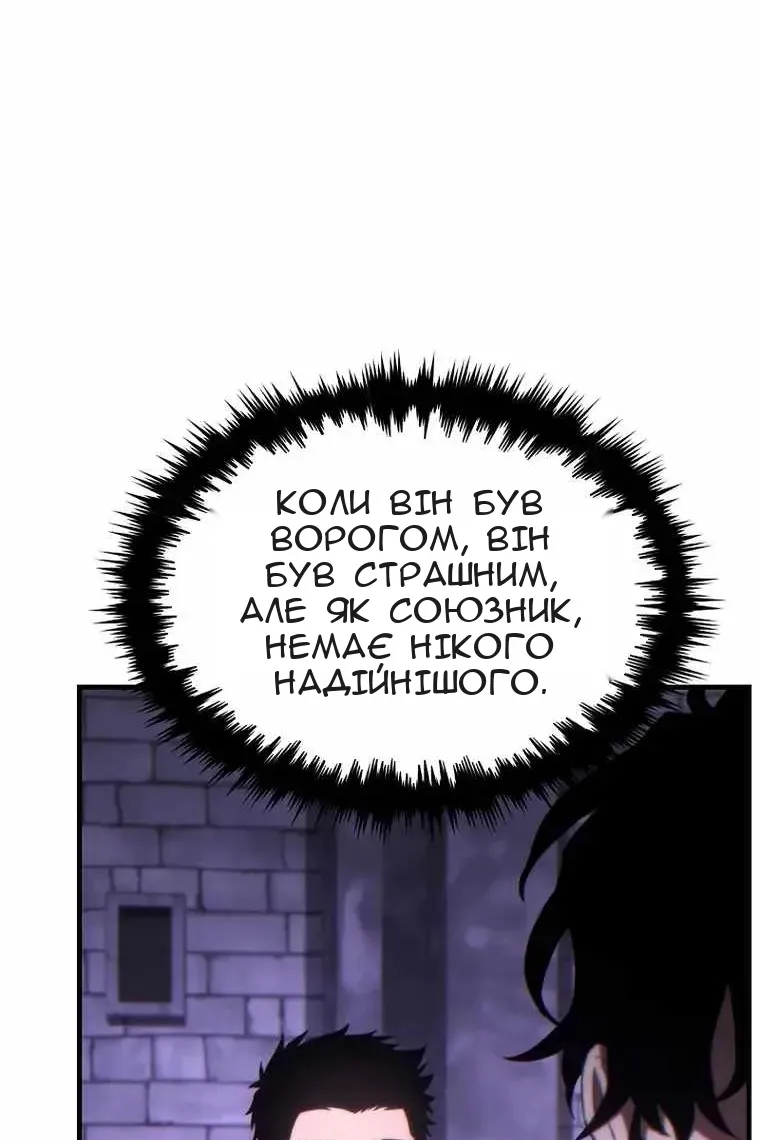 Сторінка 87