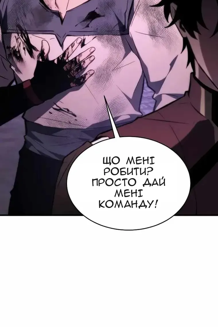 Сторінка 96