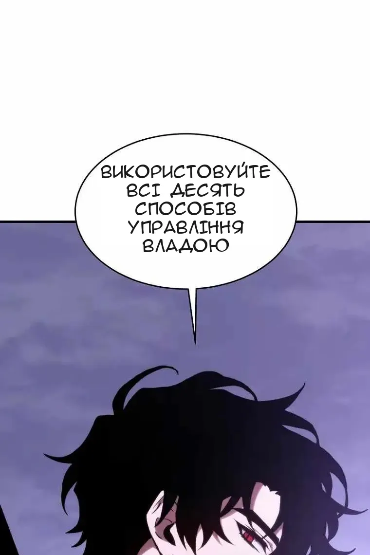 Сторінка 97