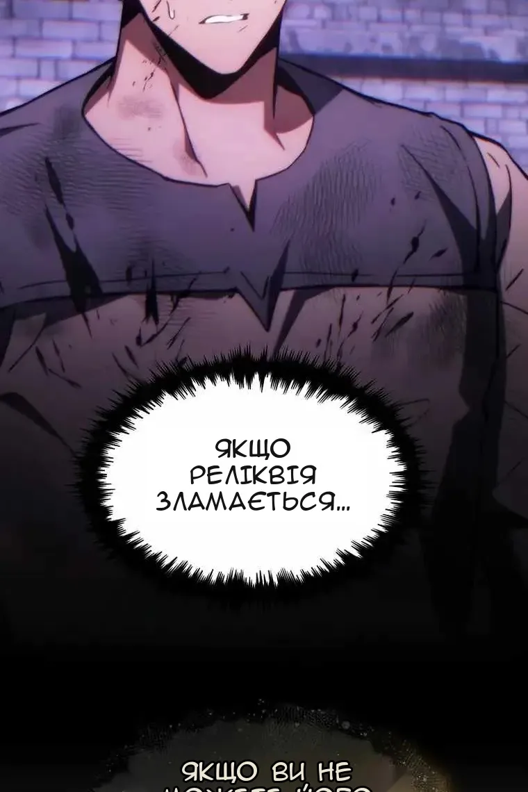 Сторінка 100