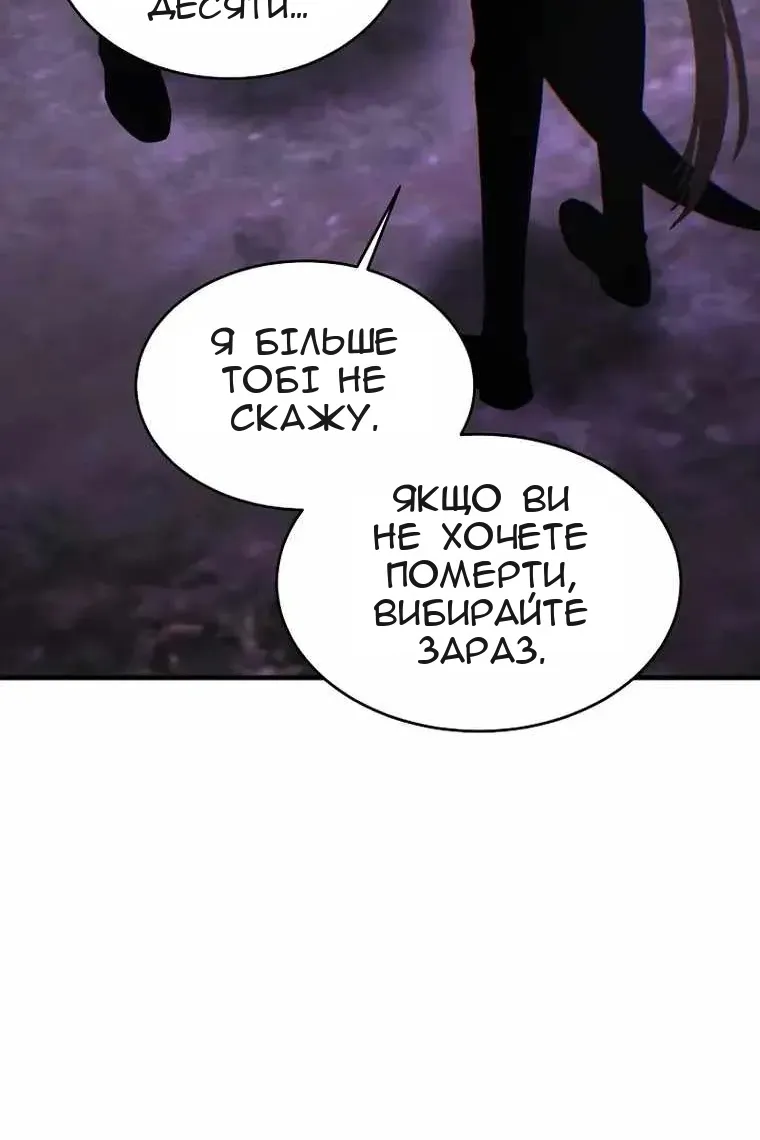 Сторінка 106