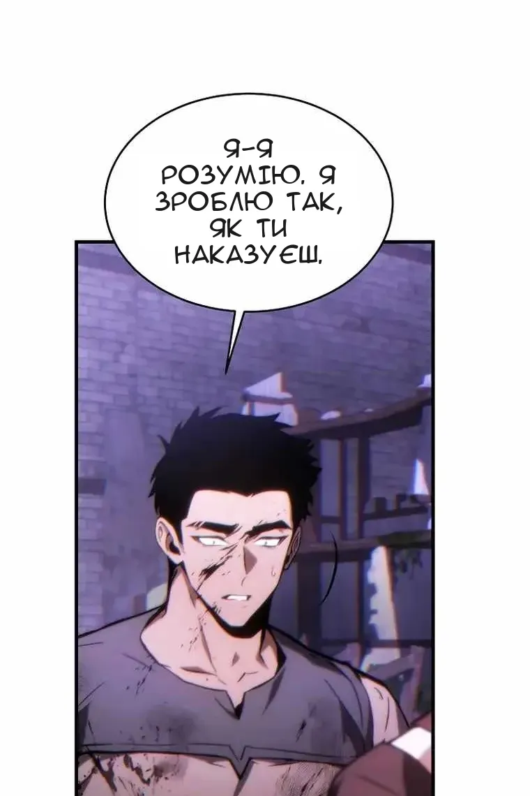 Сторінка 107