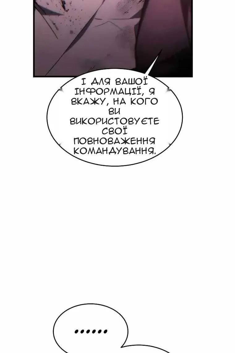 Сторінка 108