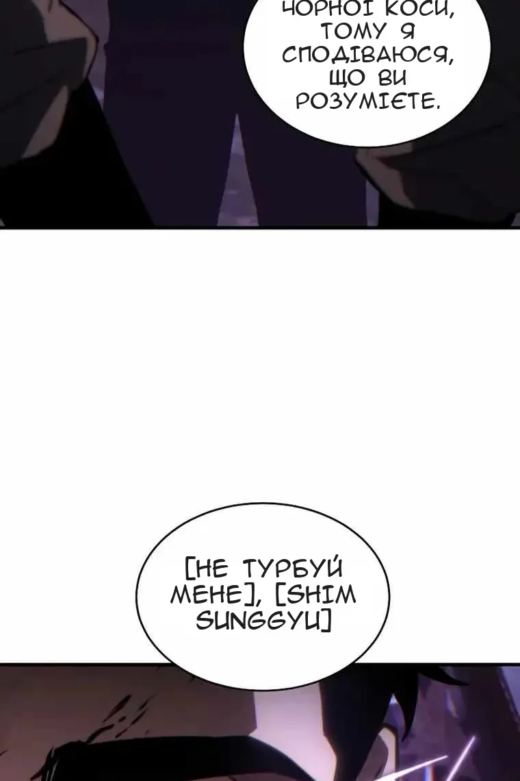 Сторінка 116