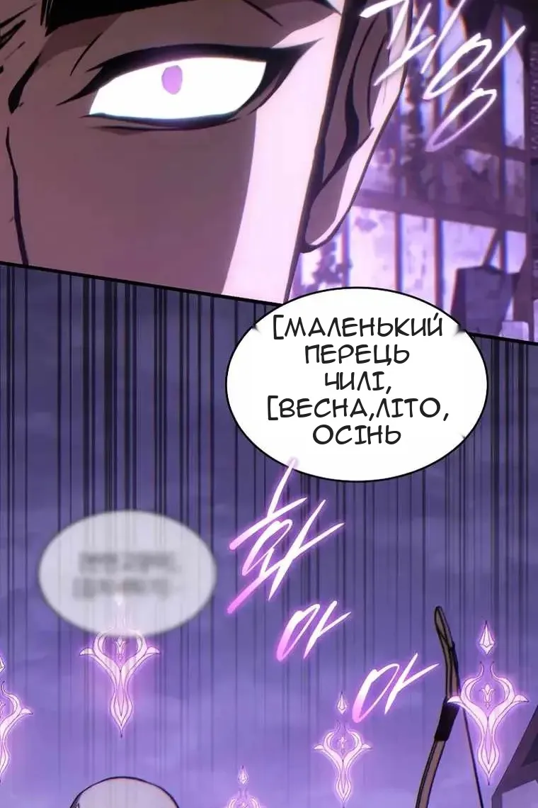 Сторінка 117