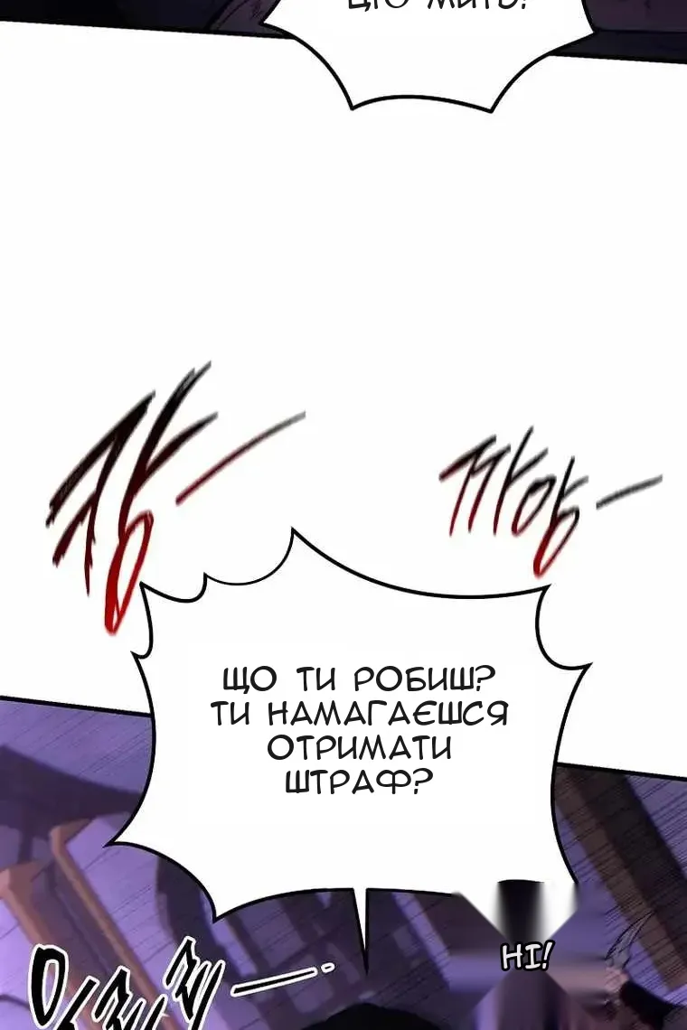 Сторінка 125