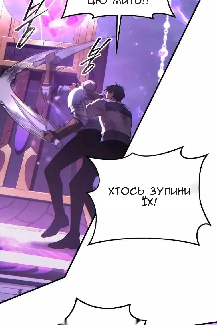 Сторінка 128