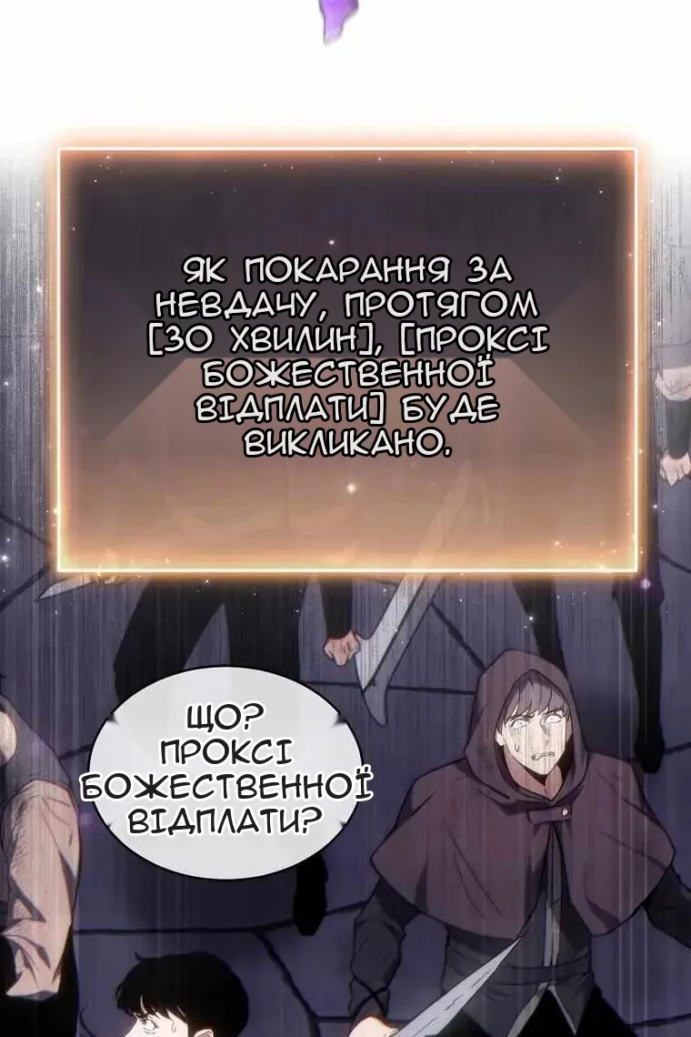Сторінка 135