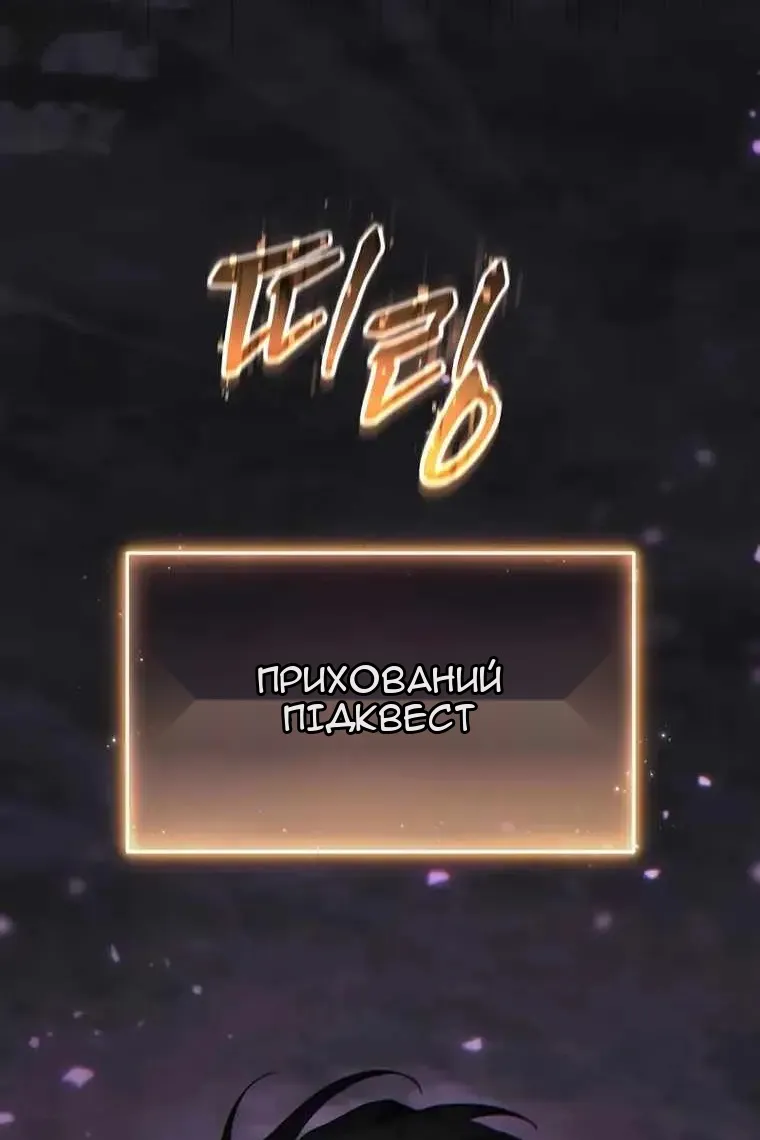 Сторінка 138