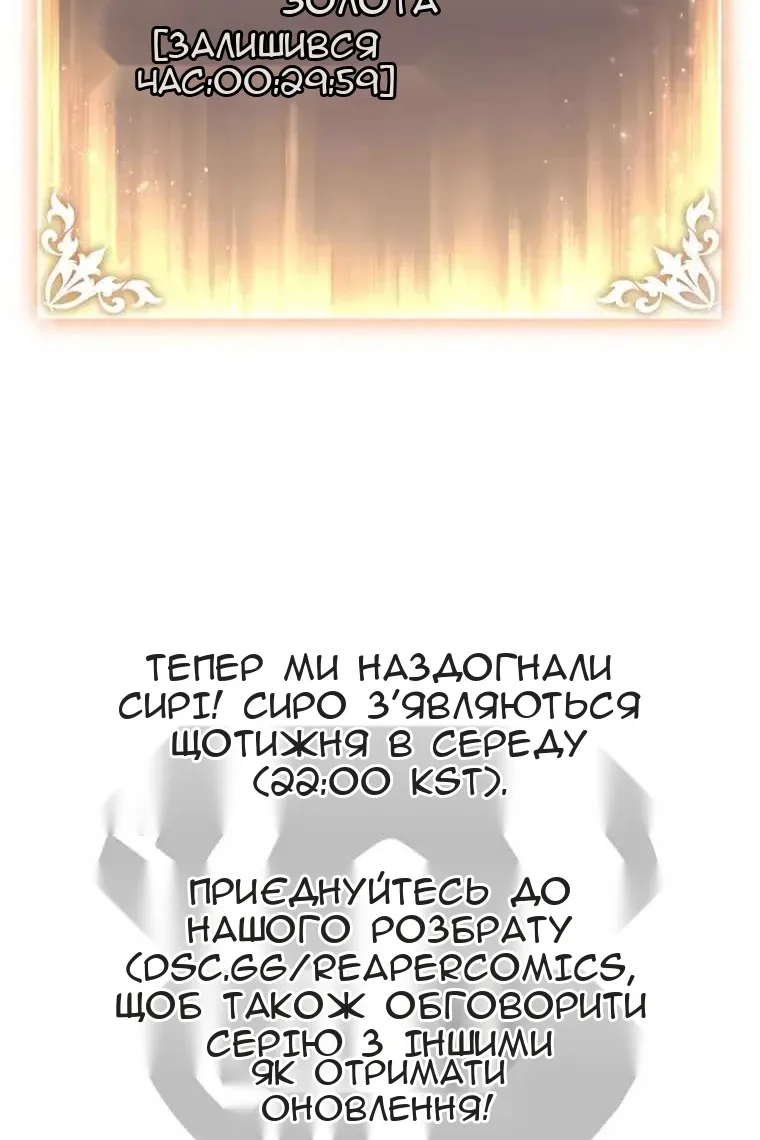 Сторінка 141