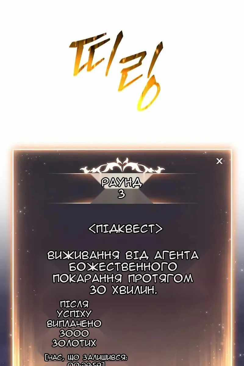 Сторінка 3
