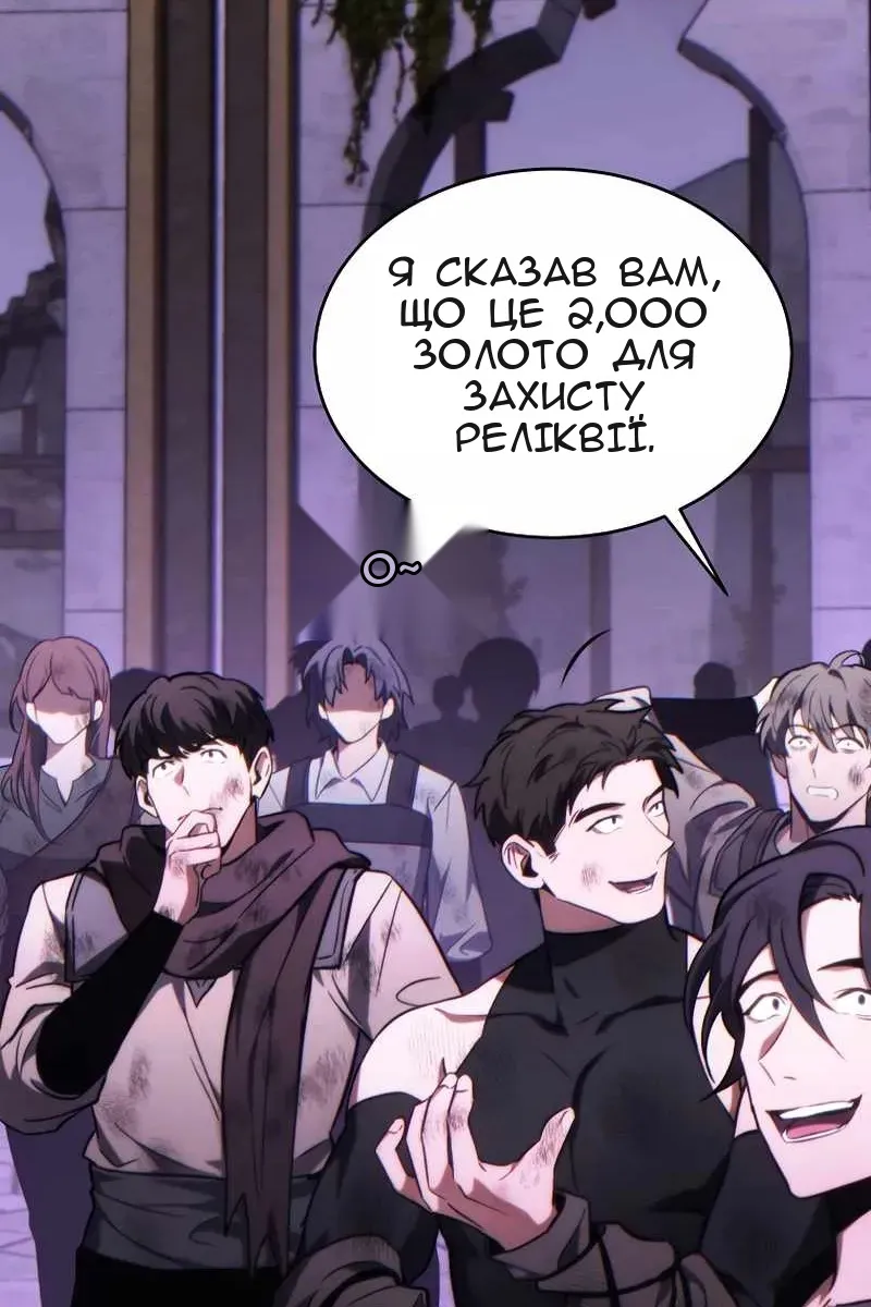 Сторінка 5