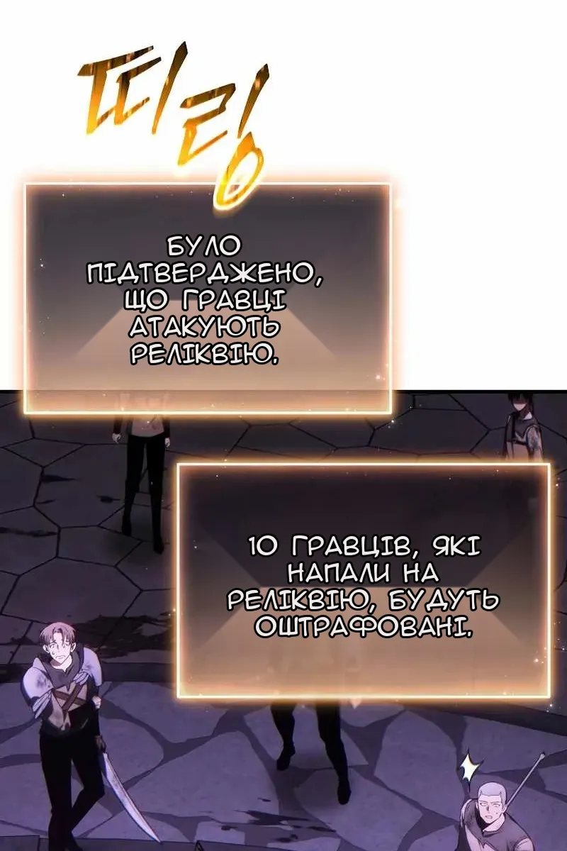 Сторінка 9