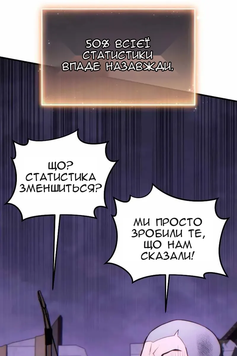 Сторінка 11