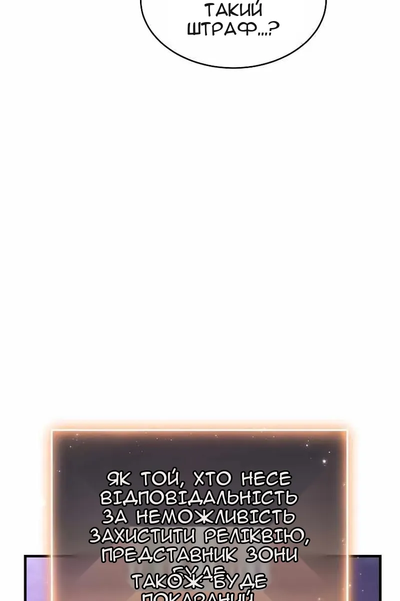Сторінка 14