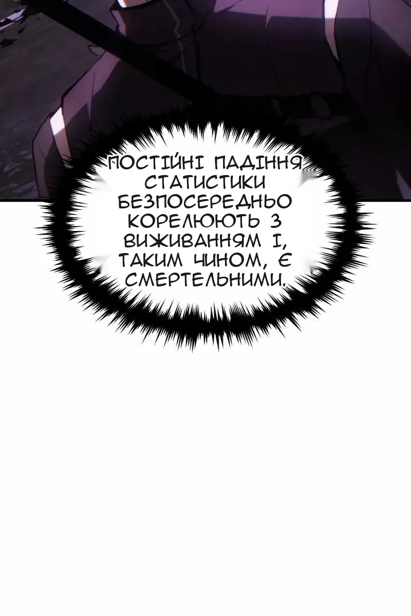 Сторінка 19
