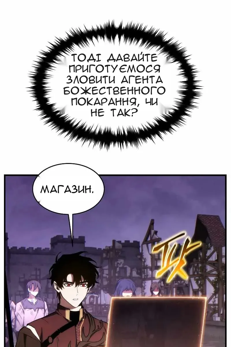 Сторінка 20