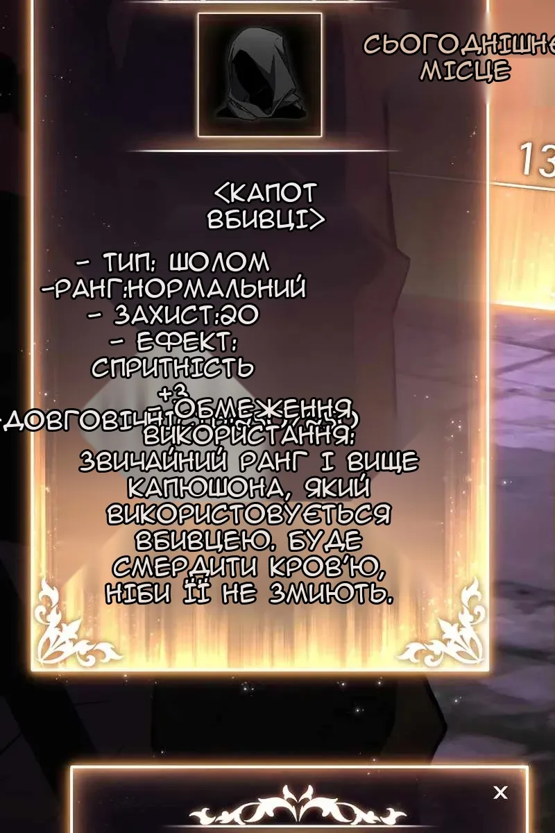 Сторінка 23