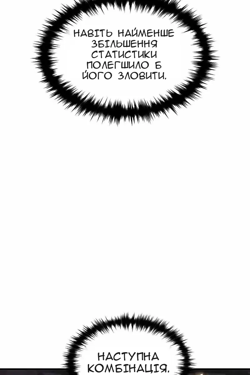 Сторінка 25