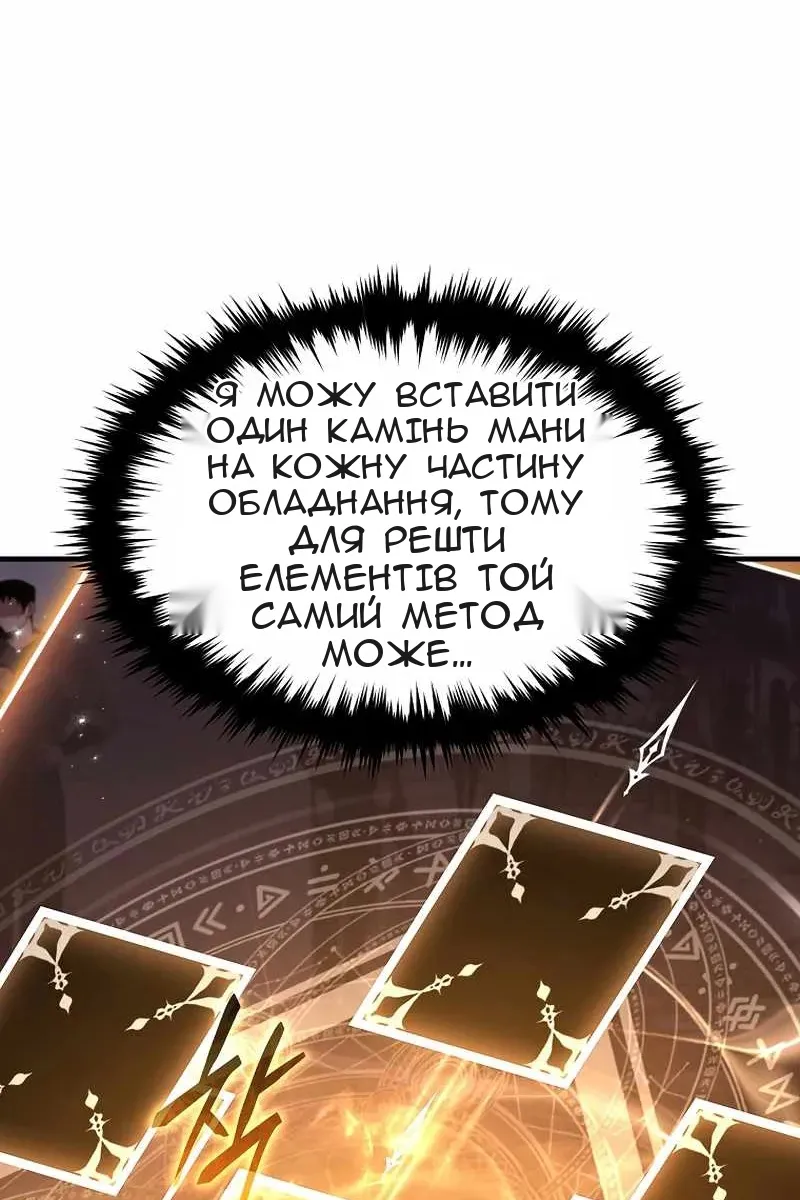 Сторінка 32